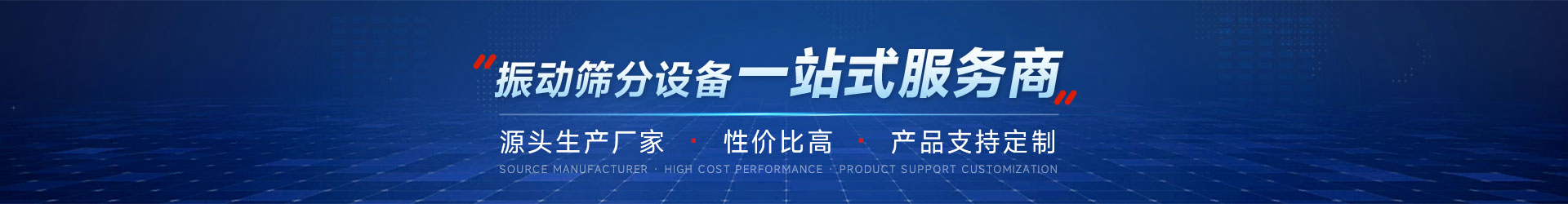新鄉(xiāng)市福澤機械設(shè)備有限公司