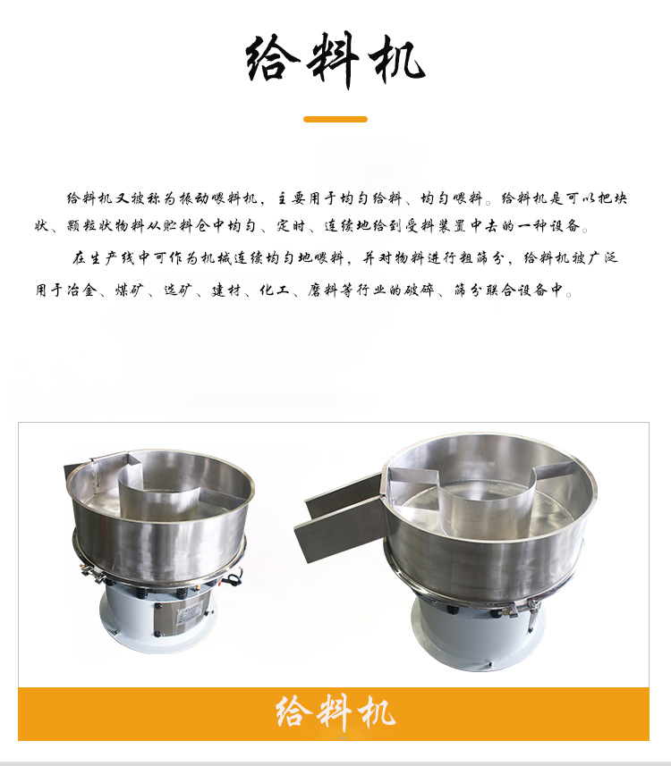 產品介紹web